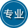 利州区专业道路救援