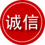利州区诚信救援服务