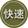 利州区24小时道路救援