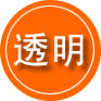 利州区救援费用合理