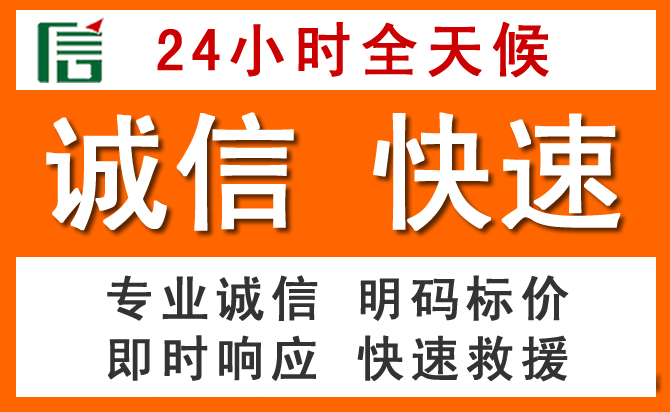 如何制定合理价格策略缓解利州区道路救援售后压力